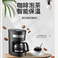 220V HOMEZEST German Coffee Maker Automatic Drip Machine for Home Mini Tea Pot BE