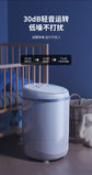 Washing machine semi-automatic household small dormitory single mini washing machine