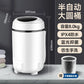 Washing machine for home small dormitory mini underwear socks washing clothes semi-automatic