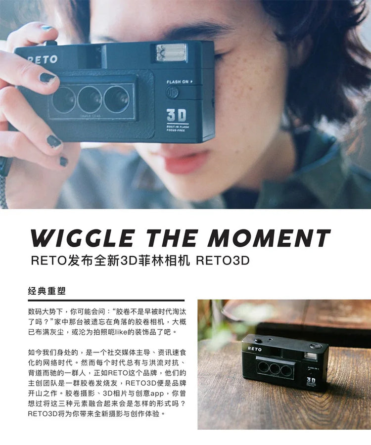 RETO 3D Point-and-Shoot Camera with Flash - ElectronAge