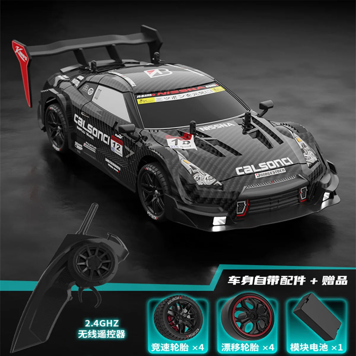 RC Car GTR 2.4G Drift Racing Car 4WD Off-Road - ElectronAge