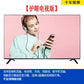 High definition 32 inch LCD TV - ElectronAge