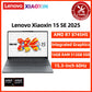 Lenovo Xiaoxin 16 /Xiaoxin 15 SE Laptop - ElectronAge