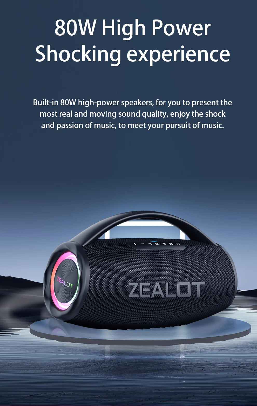 ZEALOT S97 80W Wireless speaker - ElectronAge