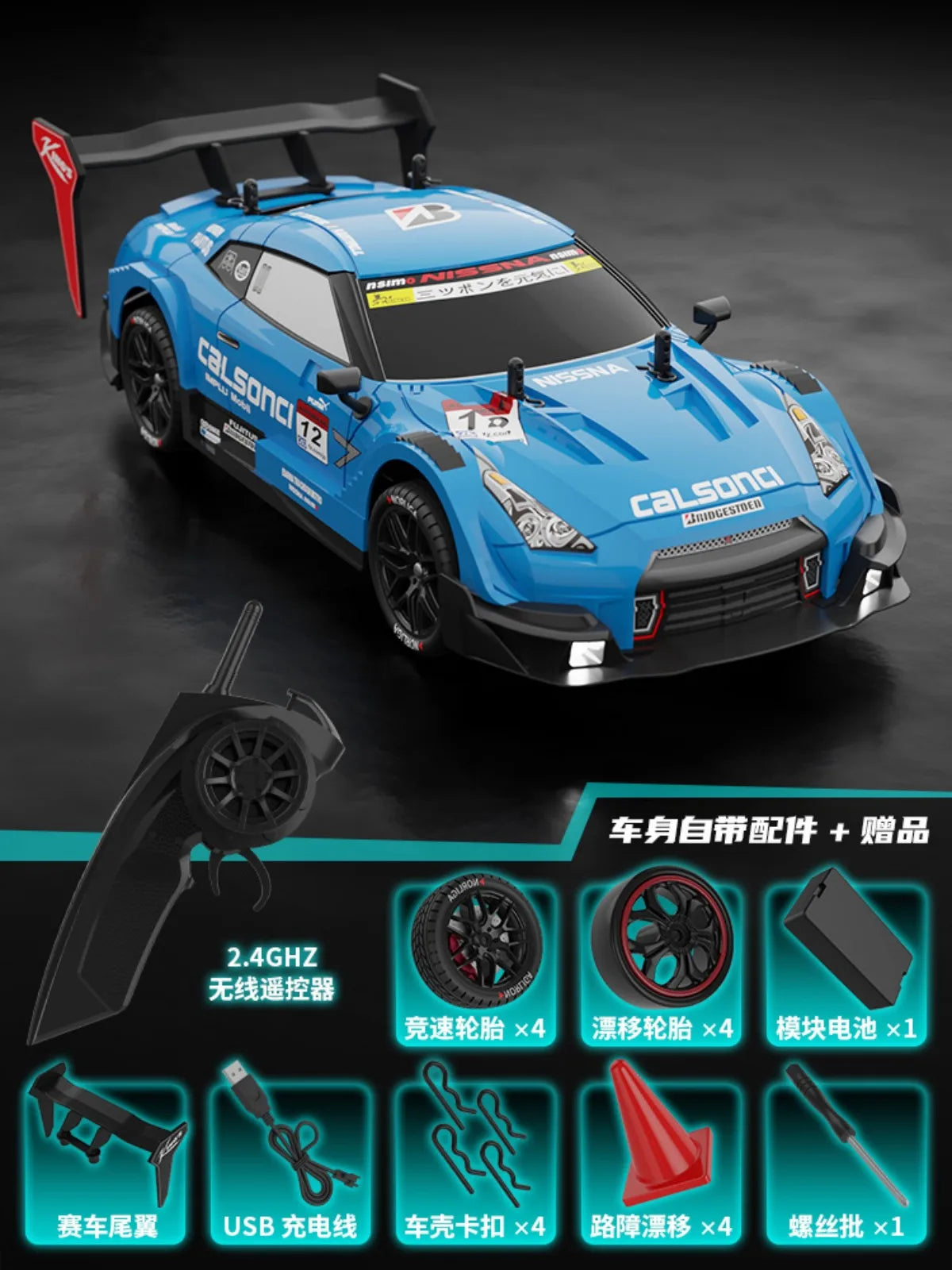 RC Car GTR 2.4G Drift Racing Car 4WD Off-Road - ElectronAge